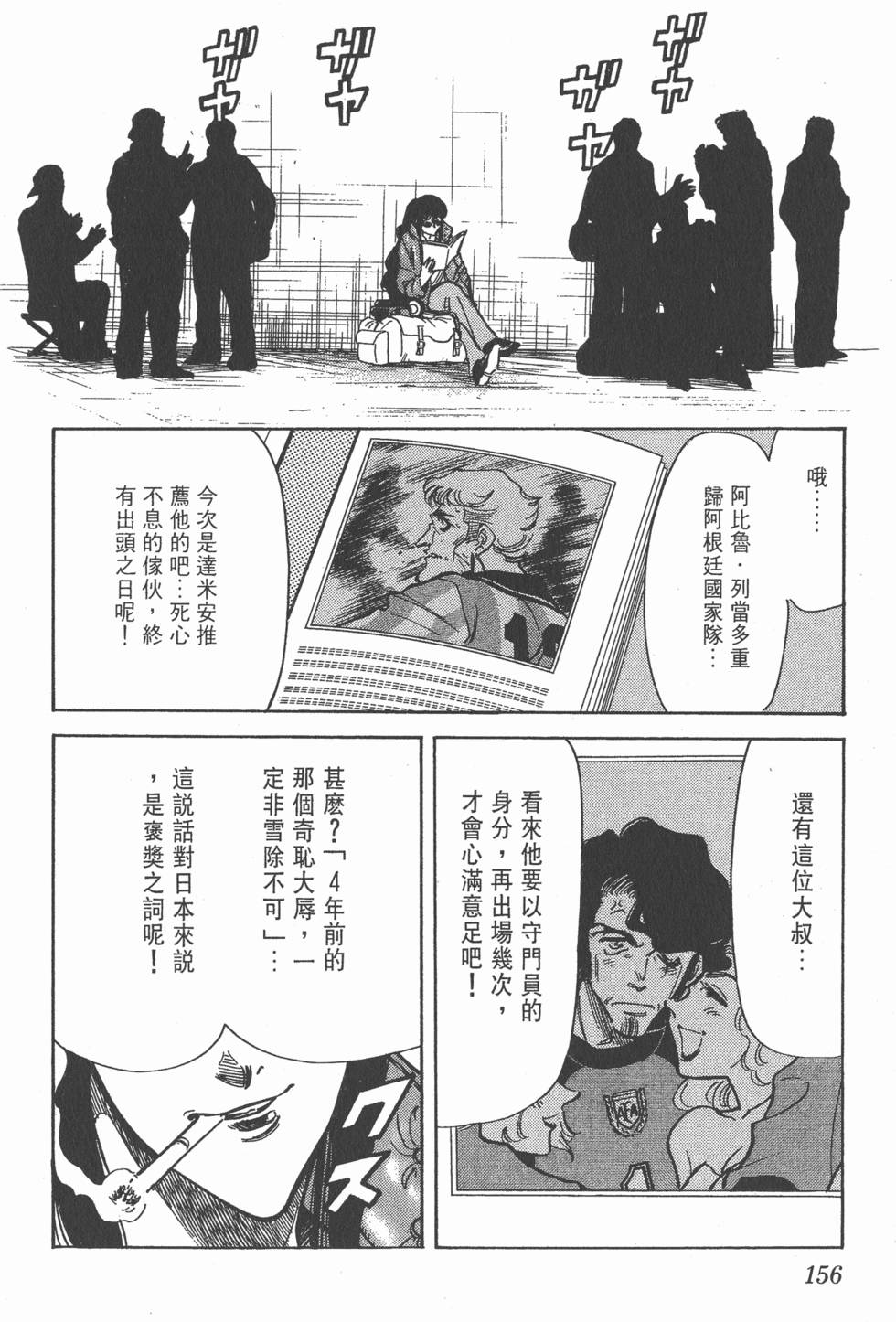 第152页