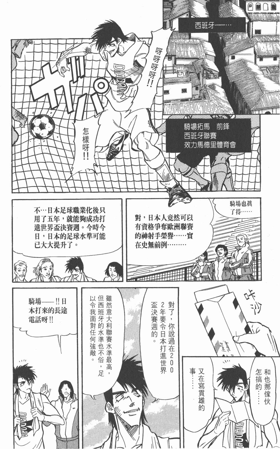 第154页