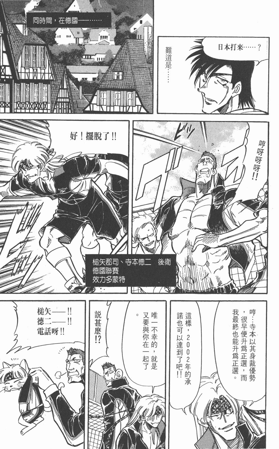 第155页