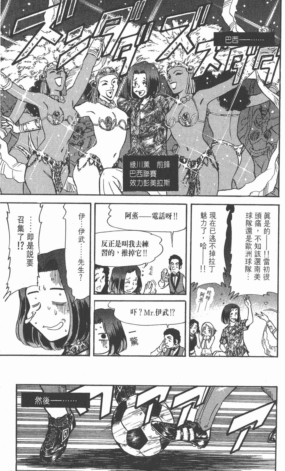 第157页