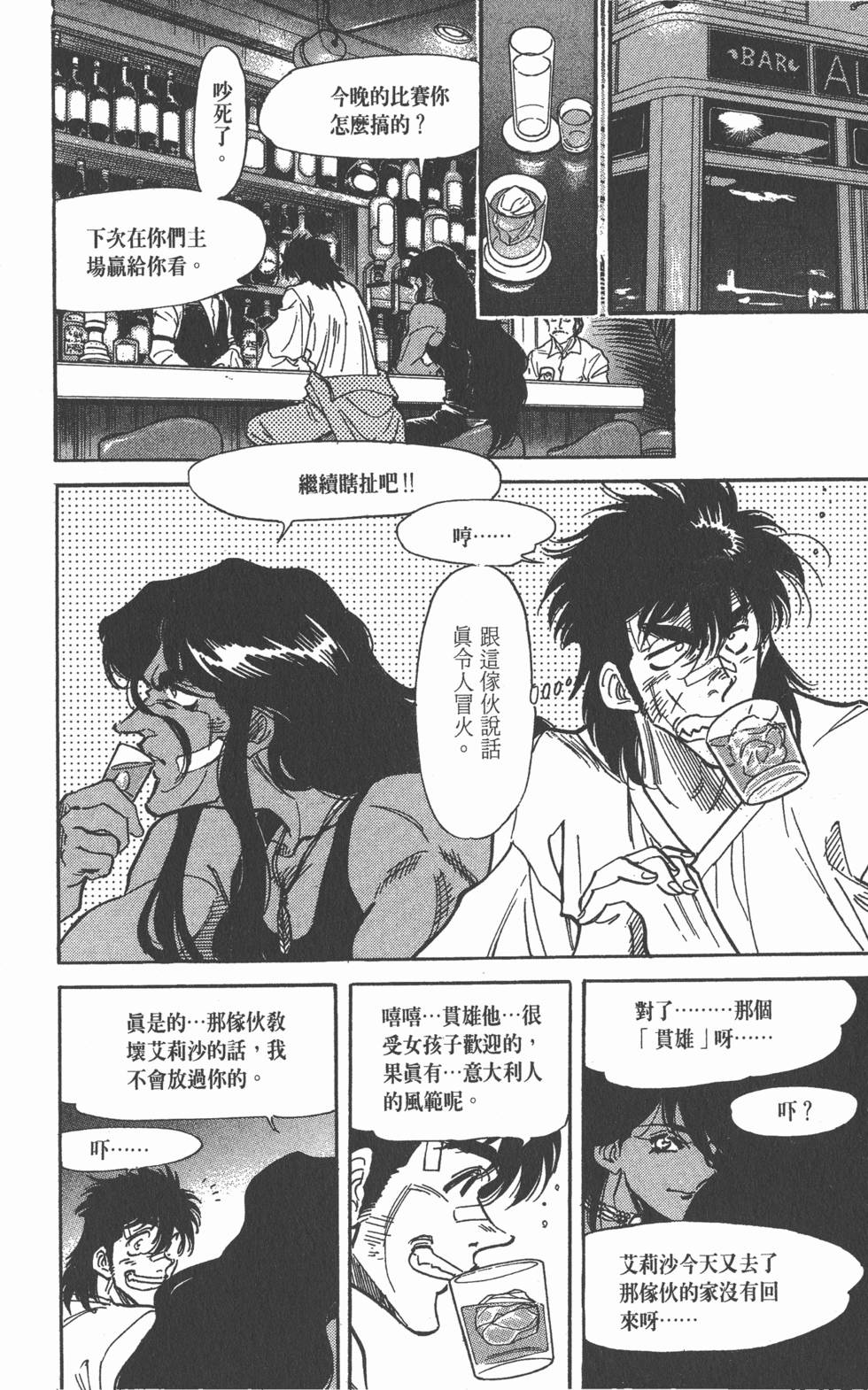 第160页
