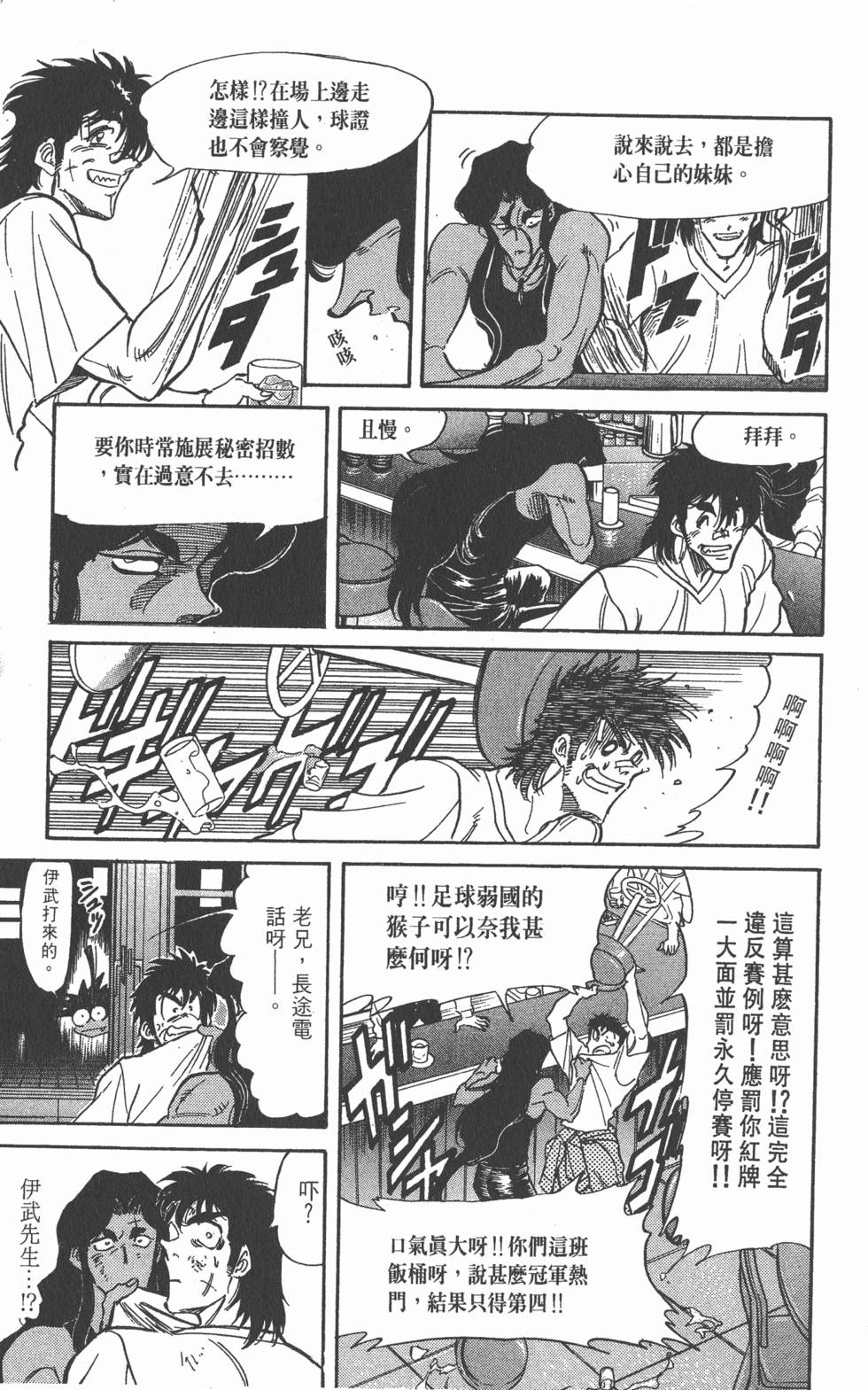 第161页