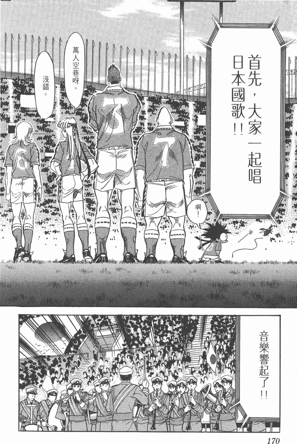 第166页