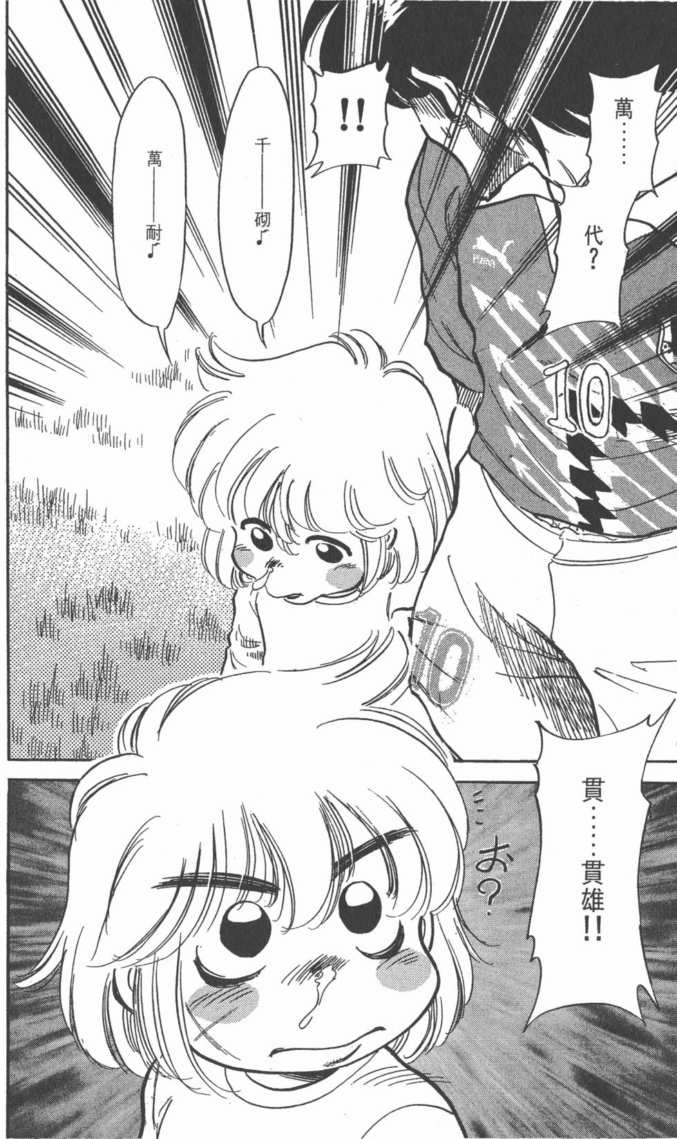 第168页