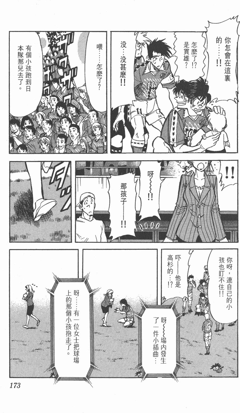 第169页