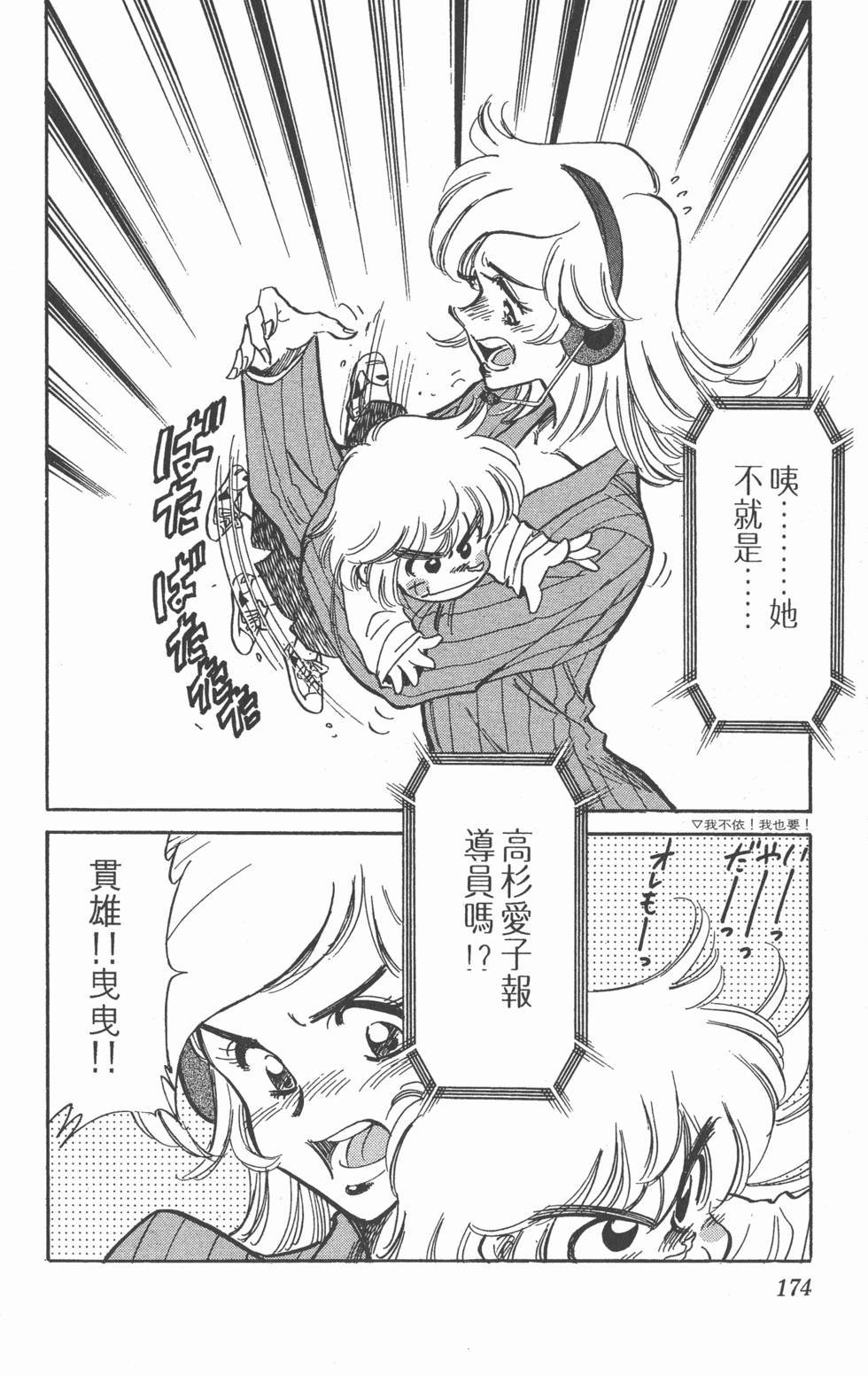 第170页