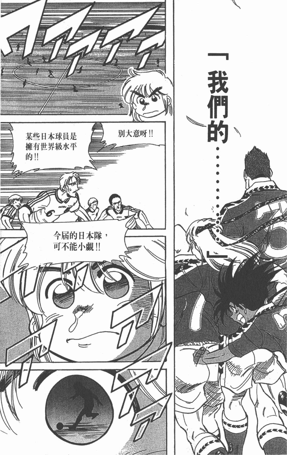 第173页