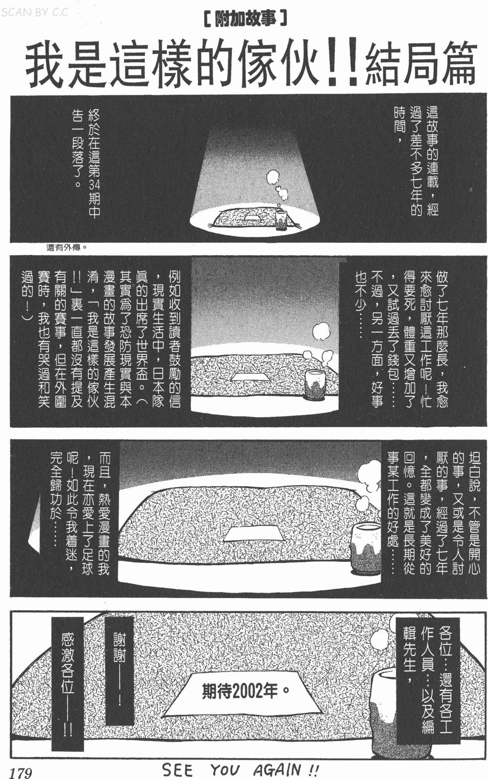 第175页