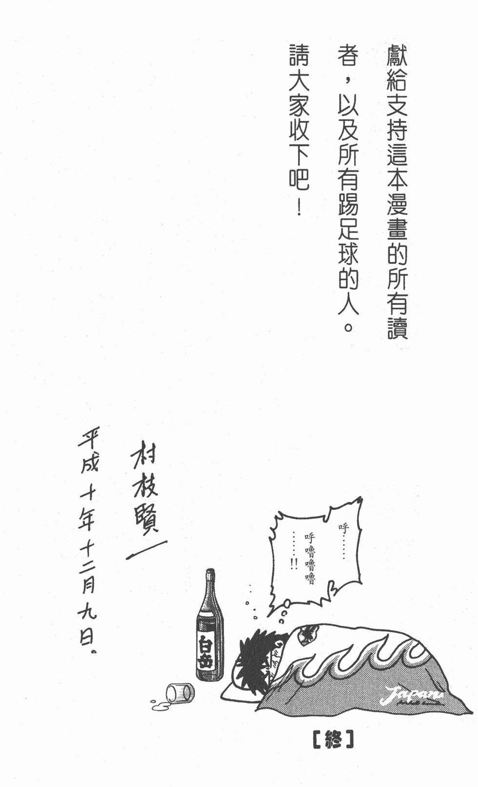 第176页