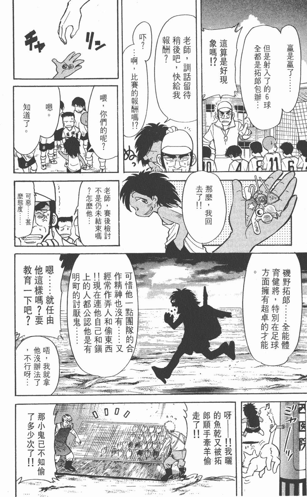 第70页