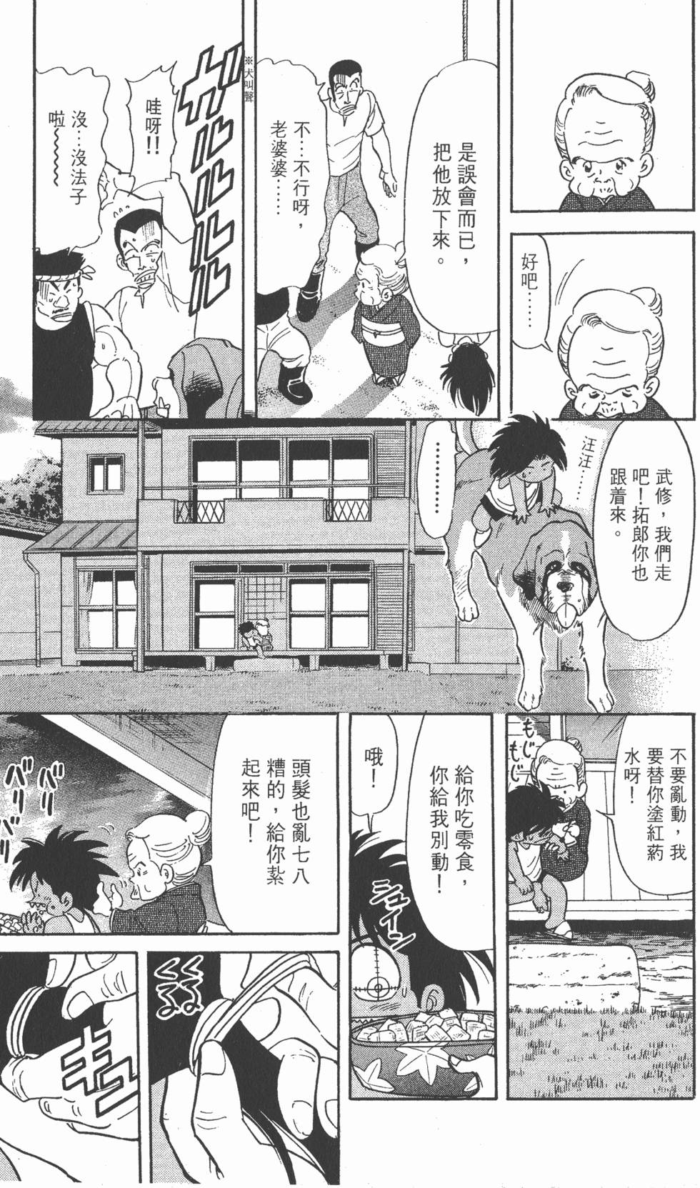 第79页
