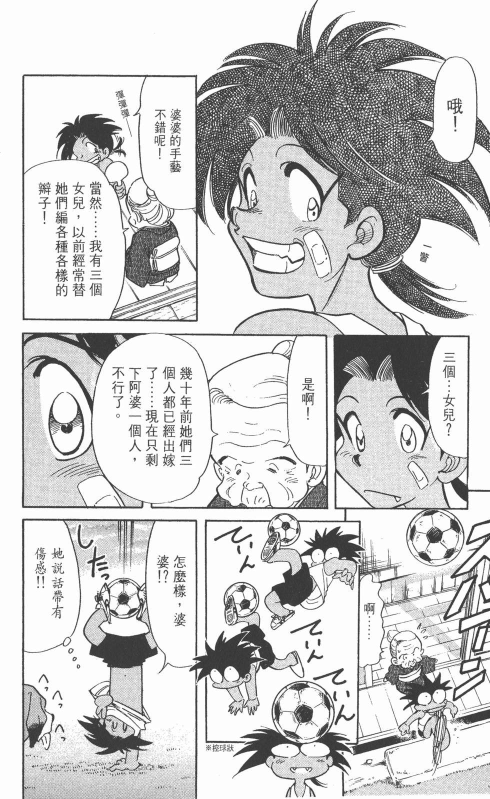 第80页