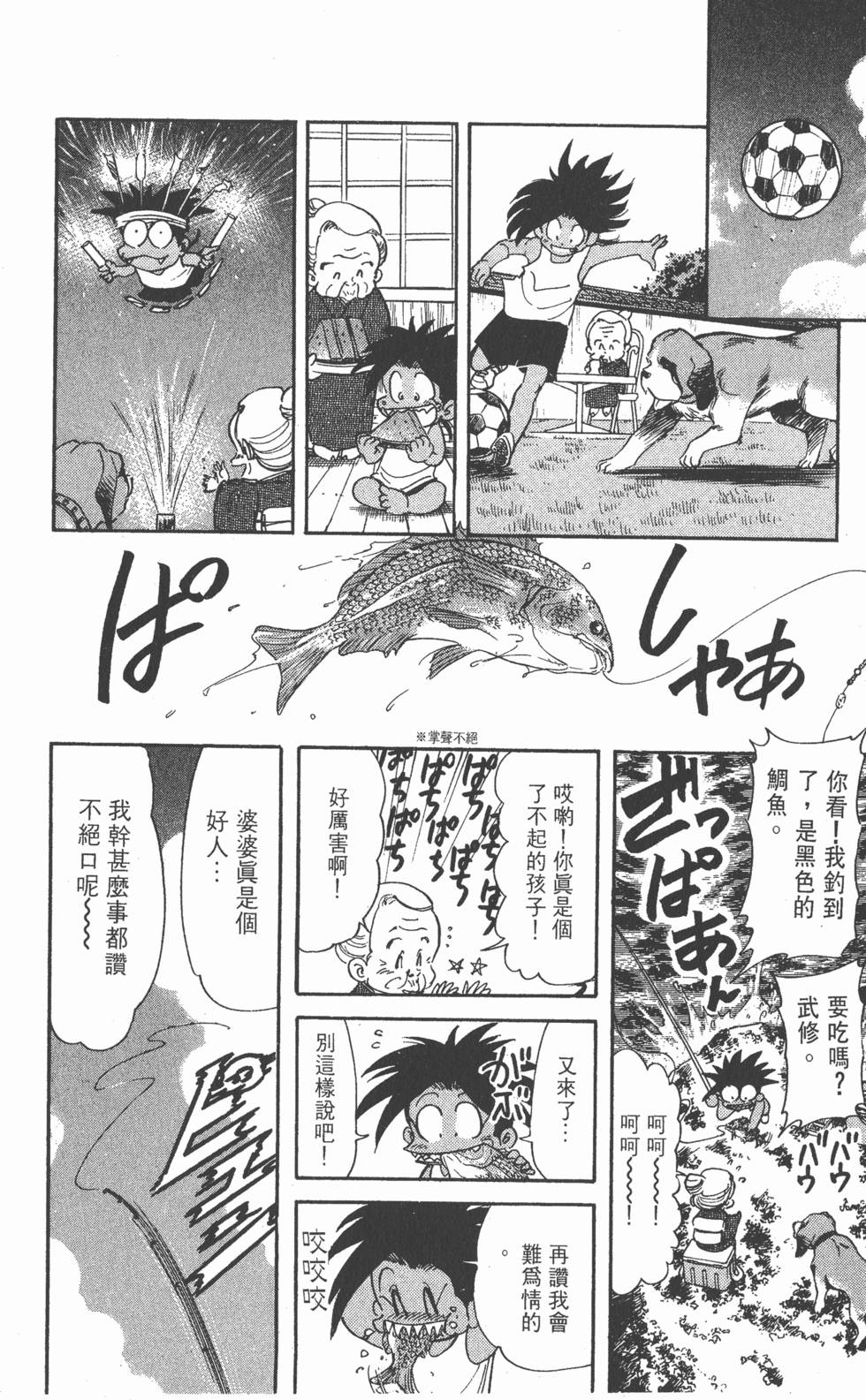 第82页