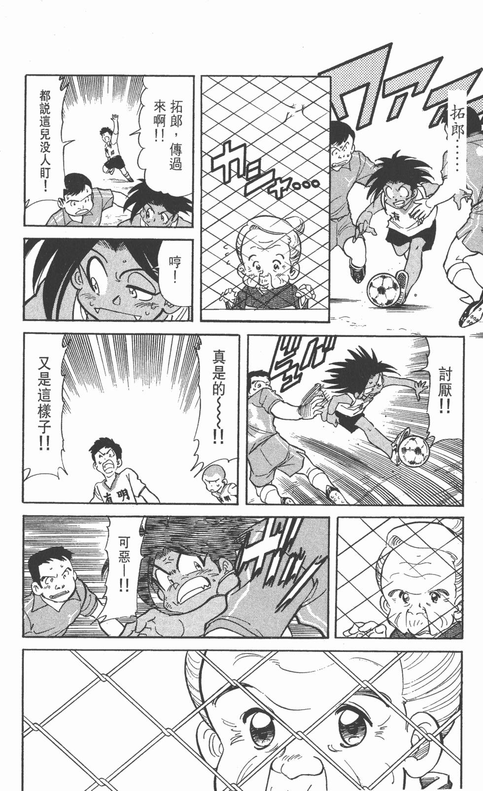 第84页