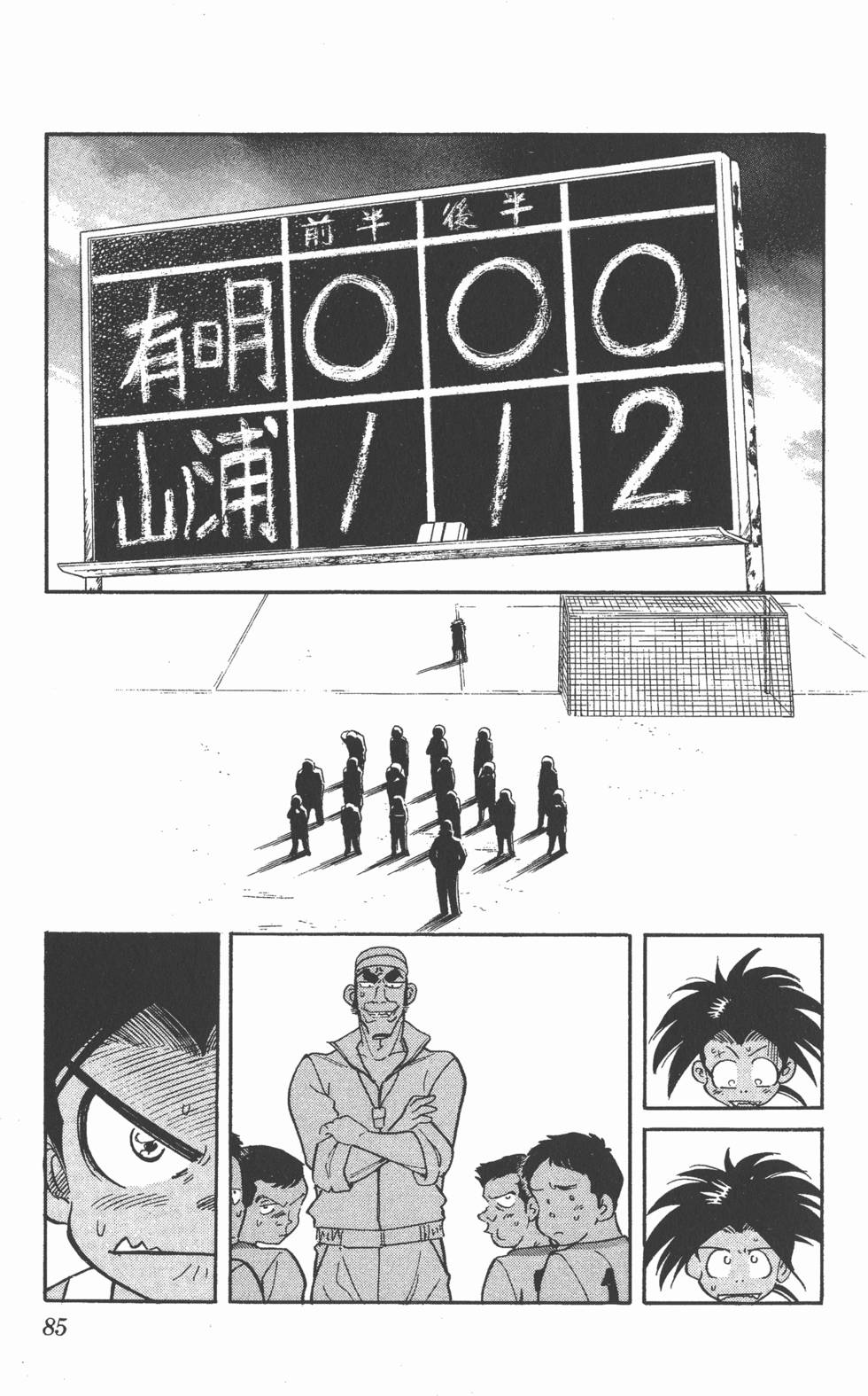 第85页
