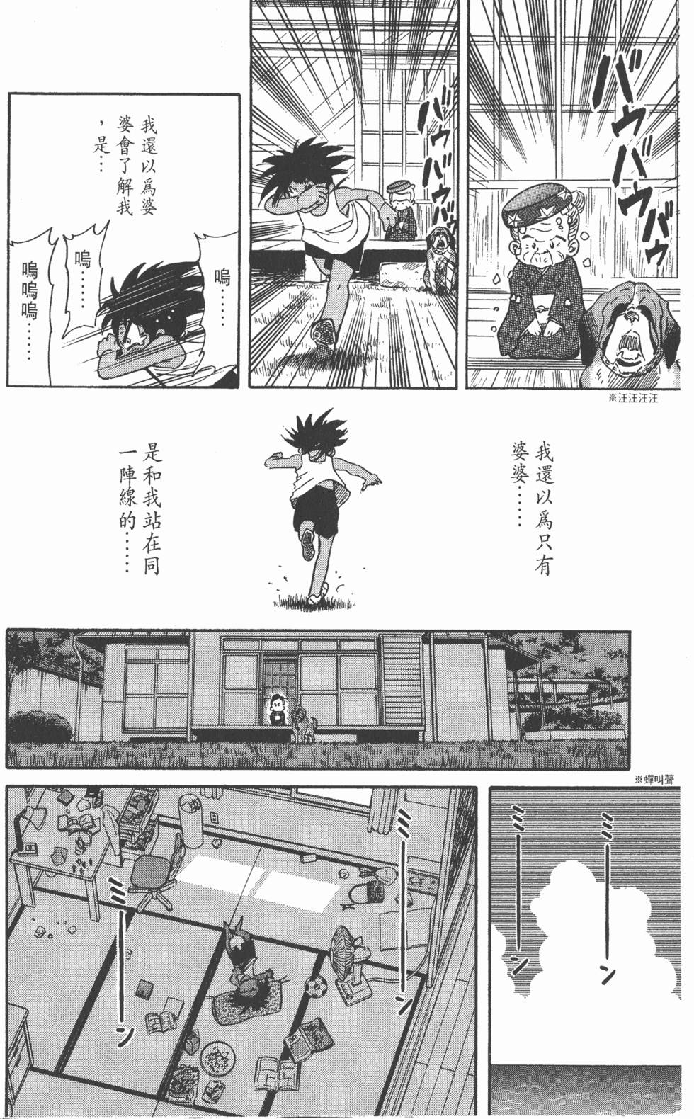 第88页
