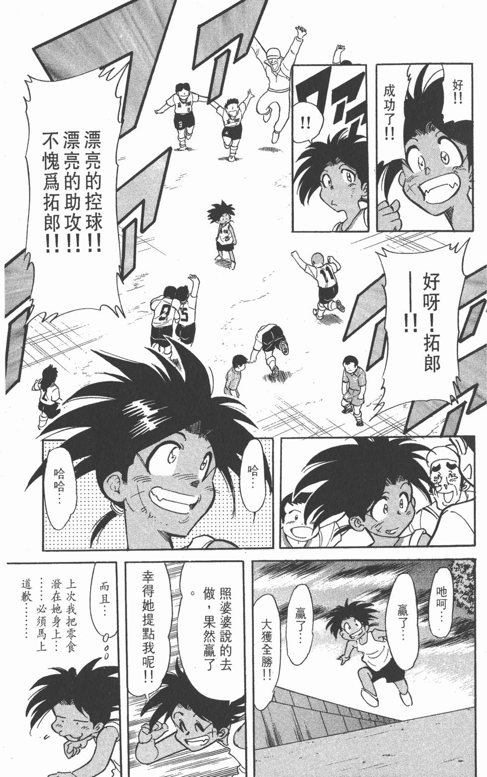 第91页