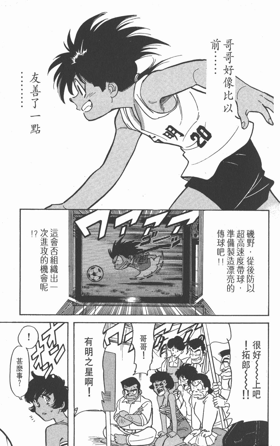 第97页