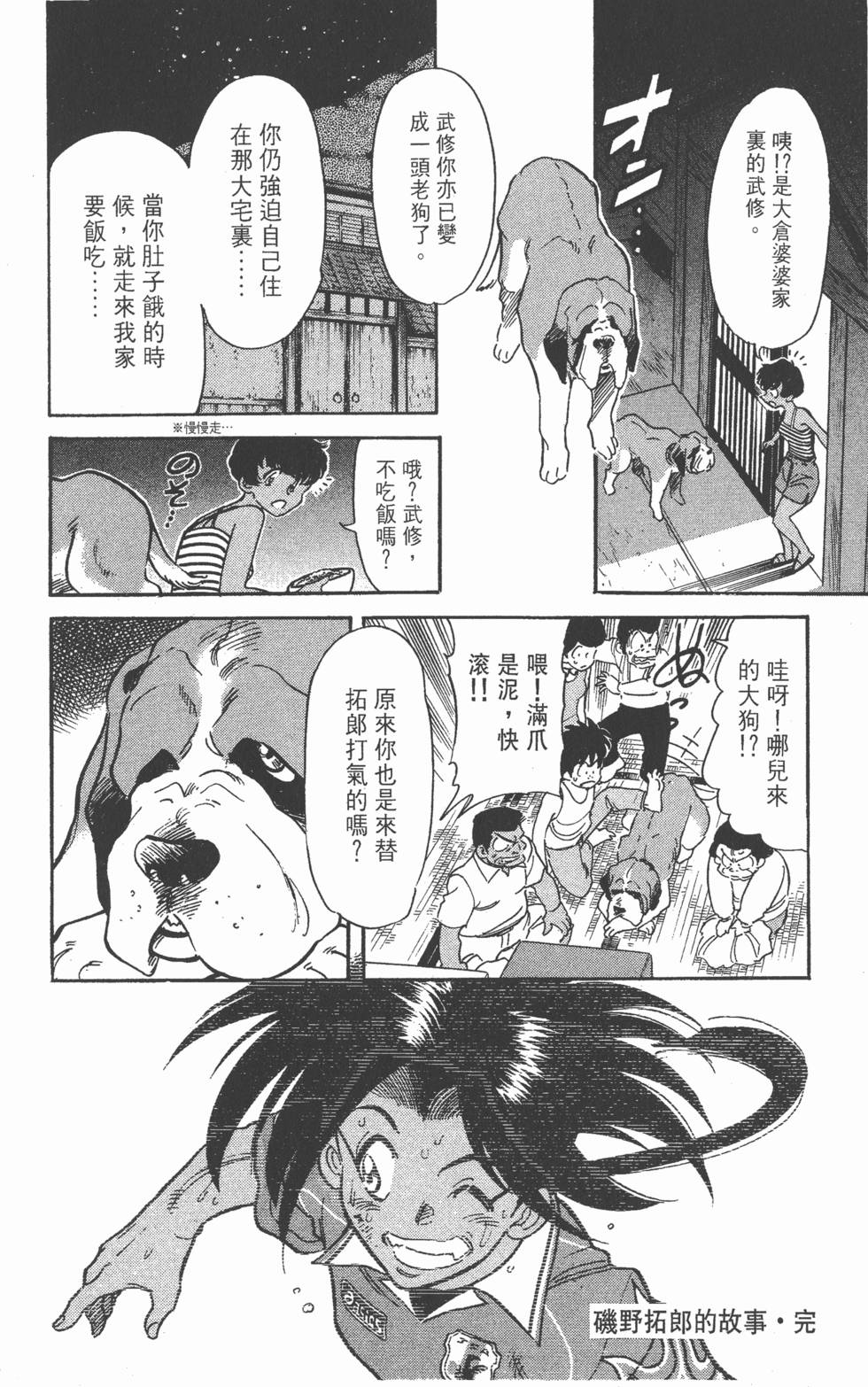 第98页