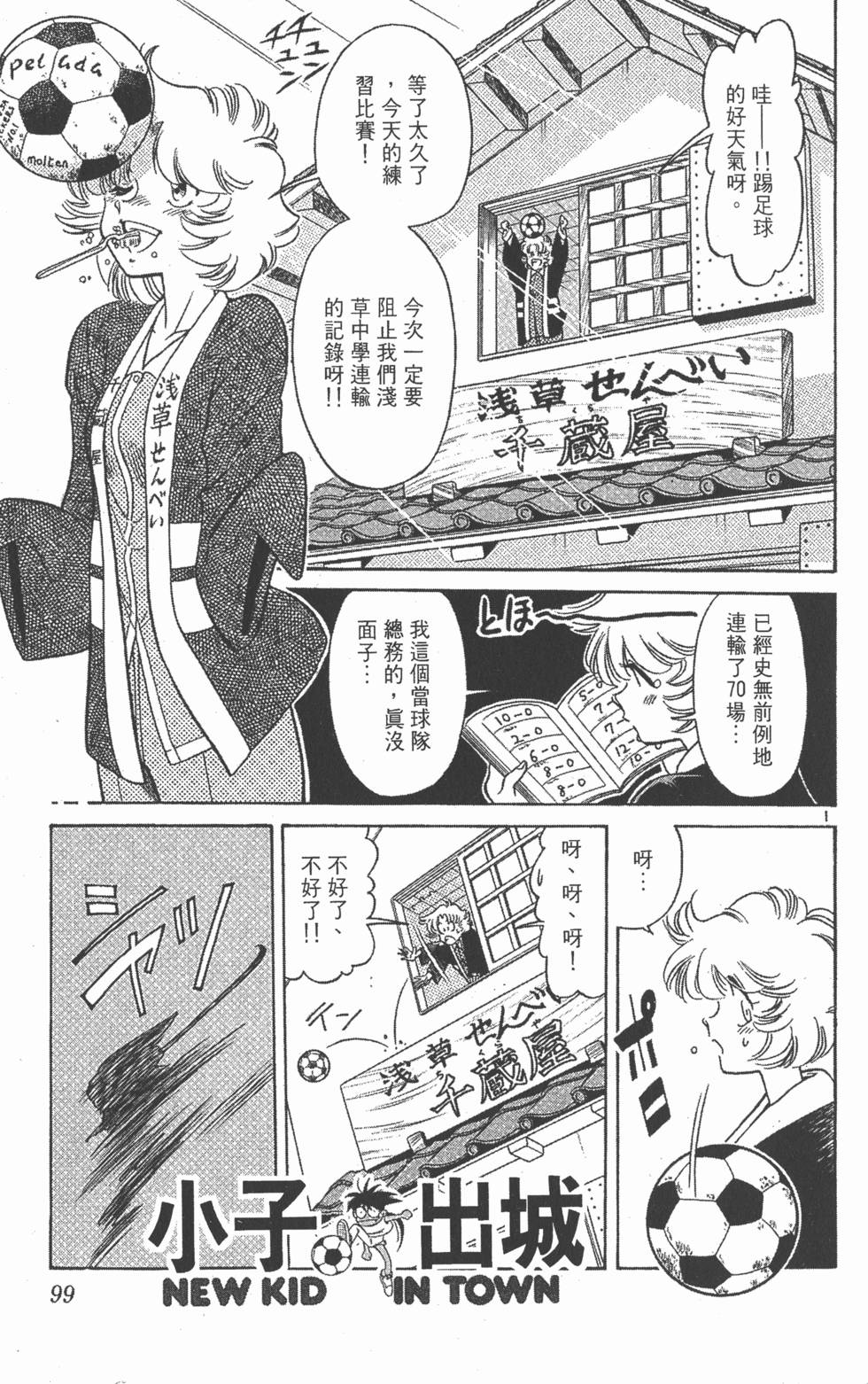 第99页