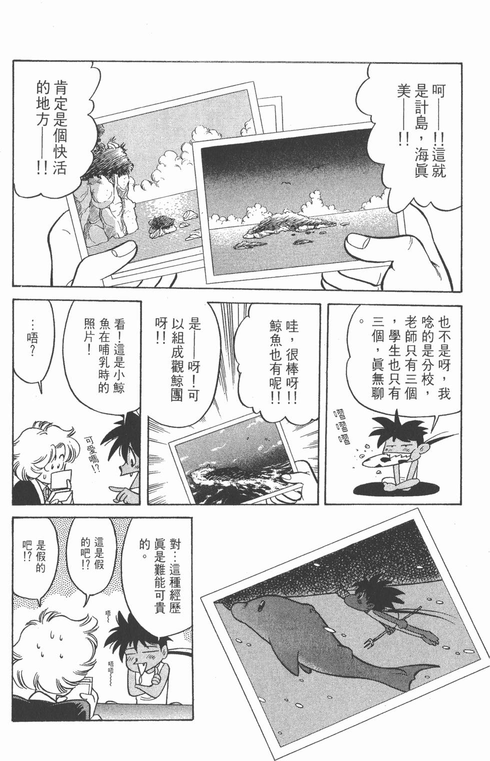 第106页