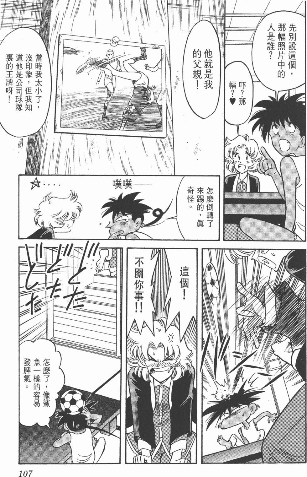 第107页