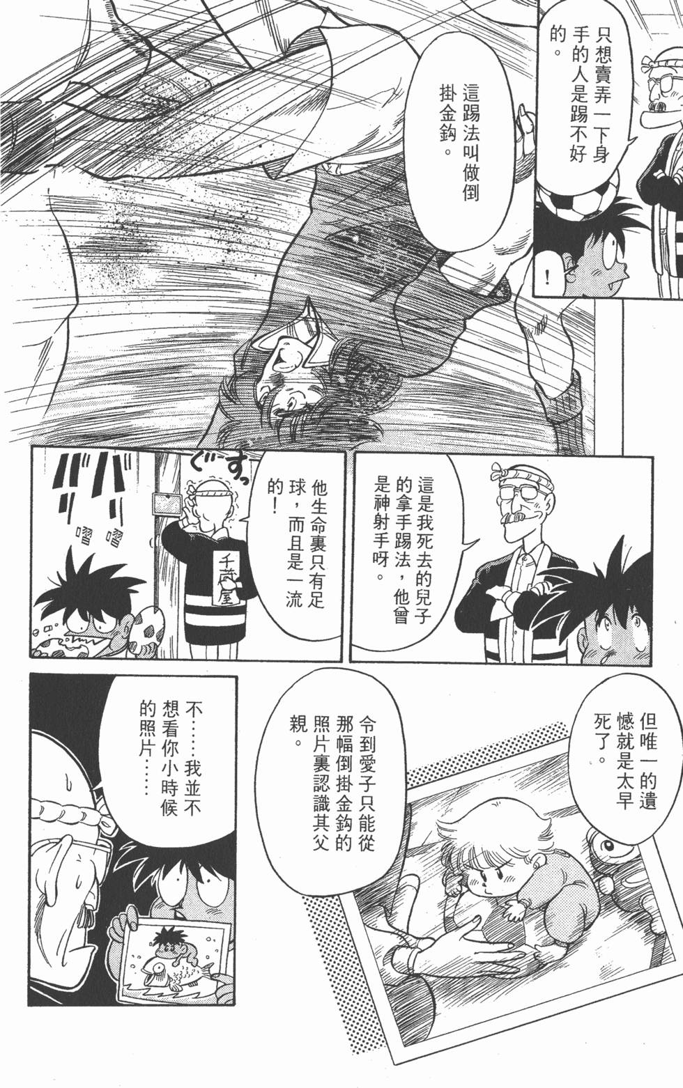 第108页