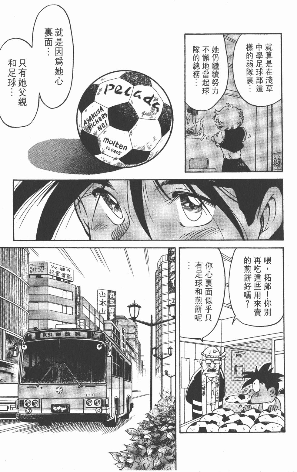 第109页