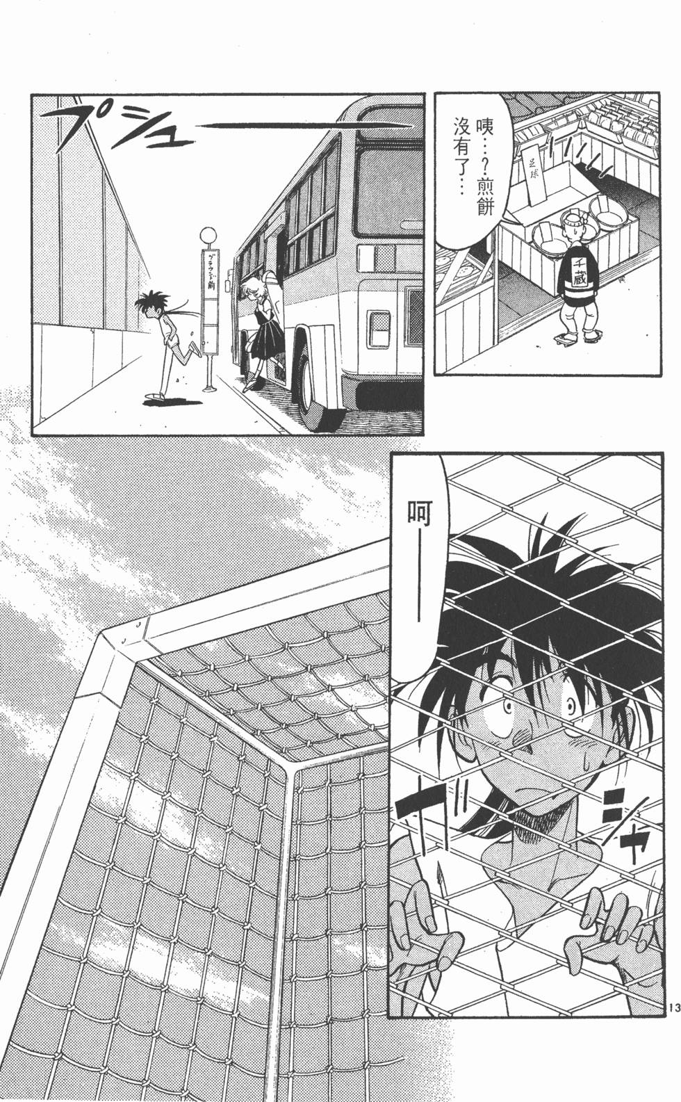 第111页