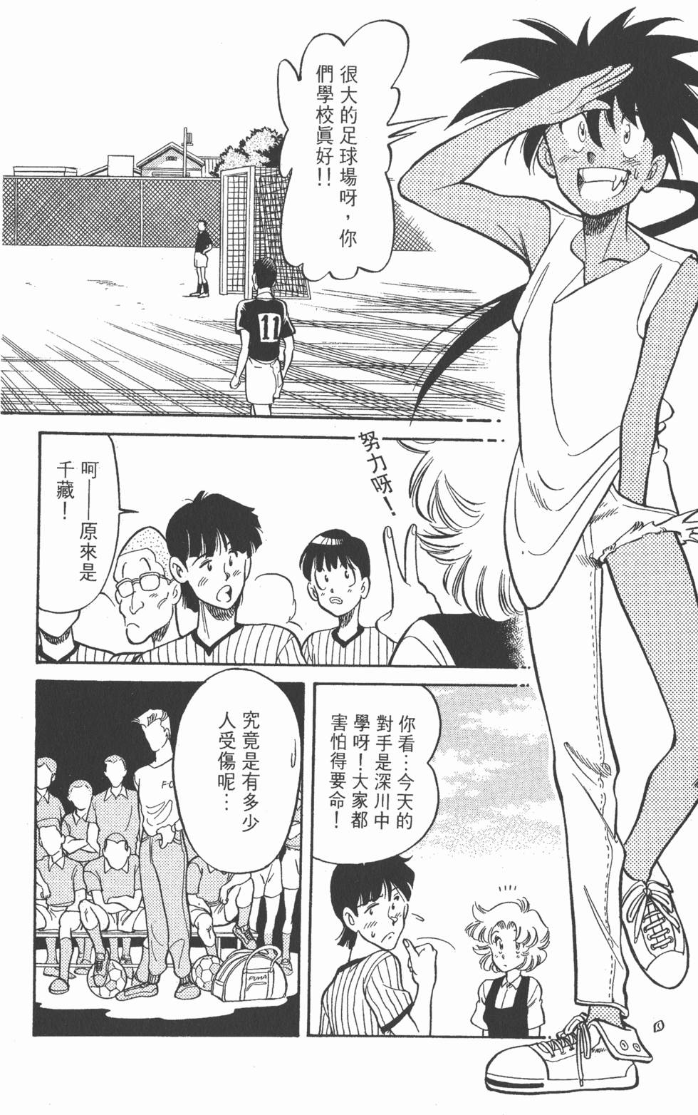 第112页