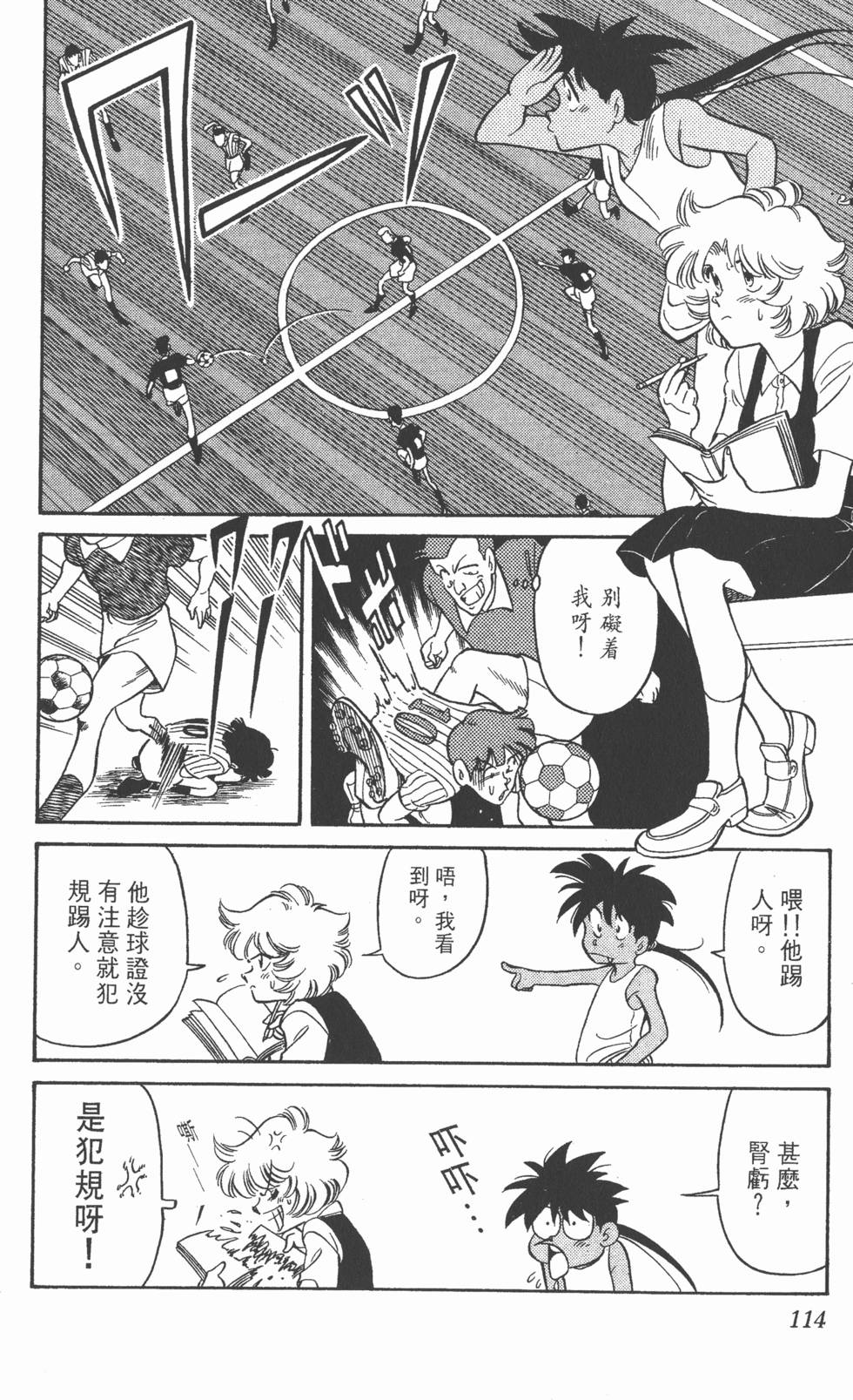 第114页