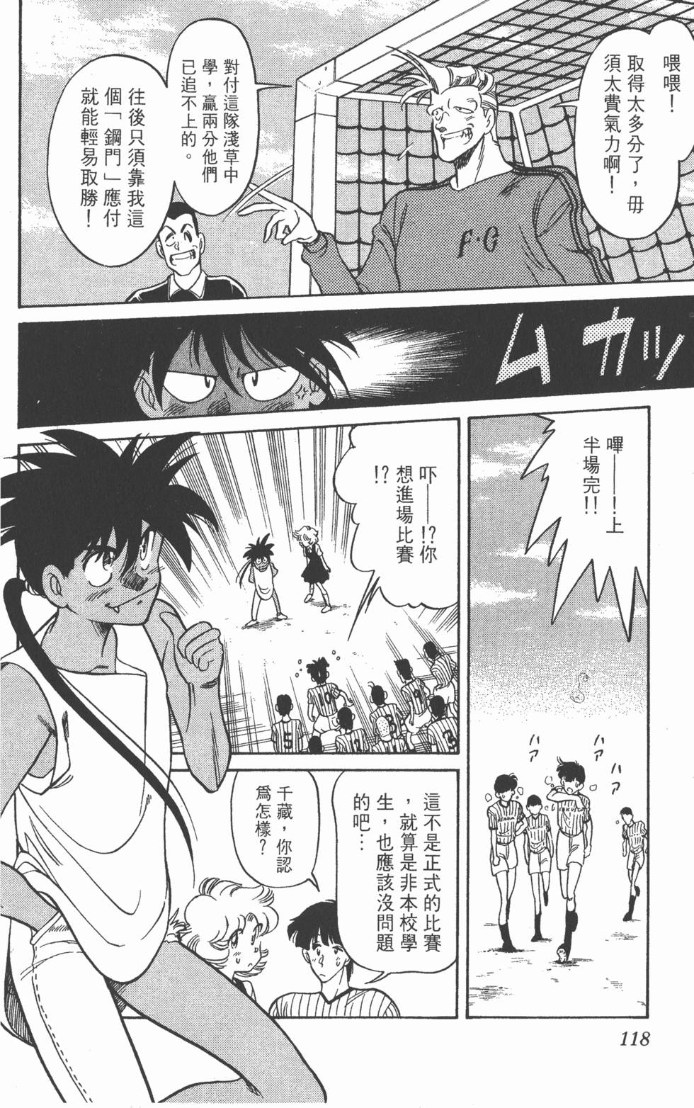 第118页