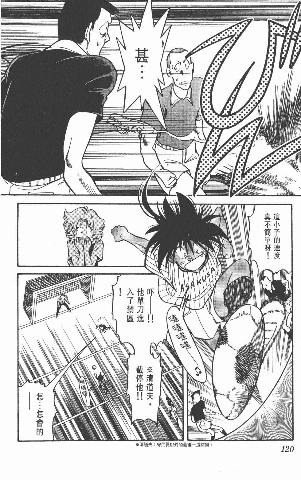 第120页