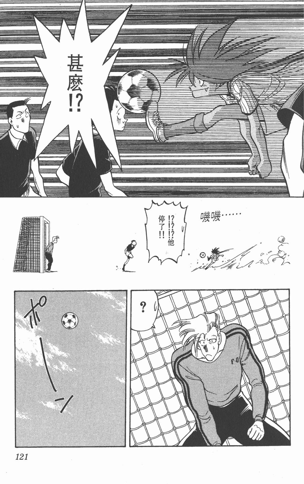 第121页