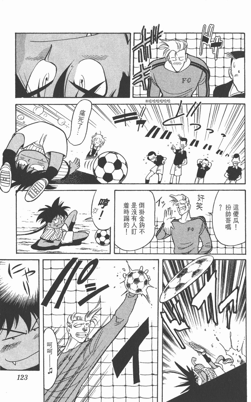 第123页