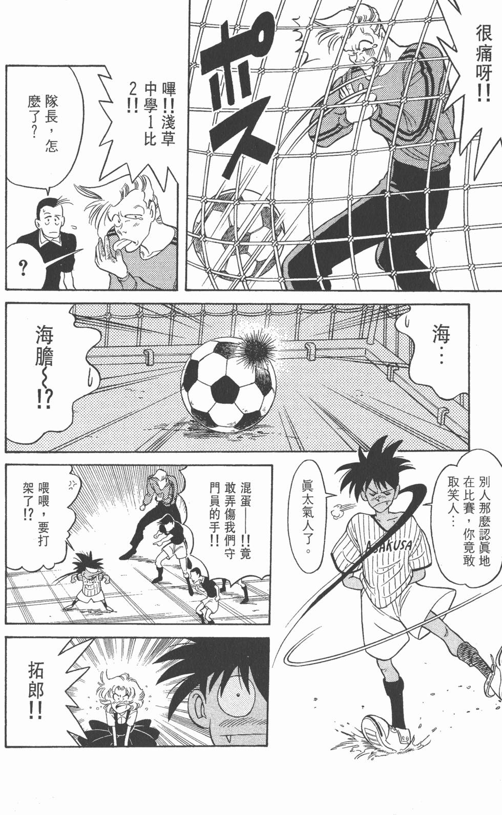 第124页