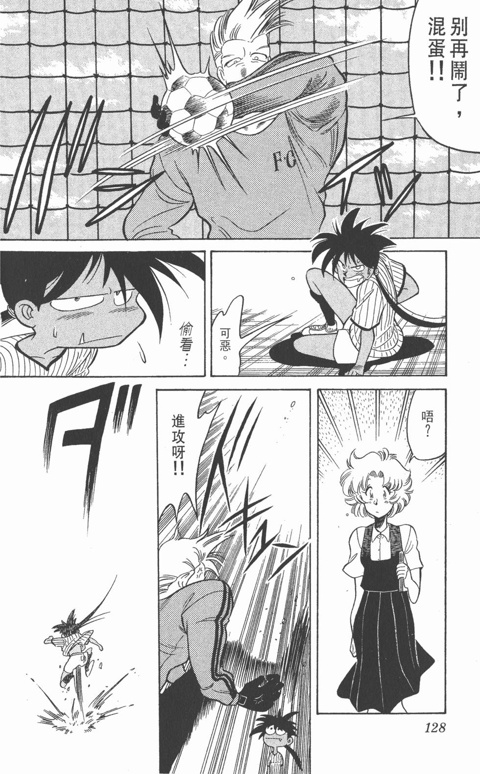第128页