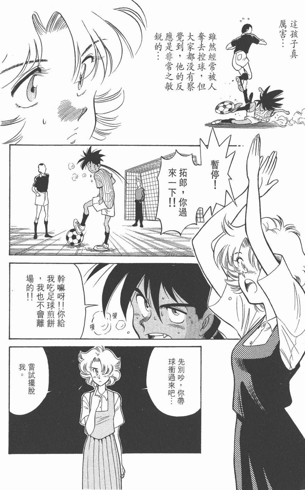 第130页