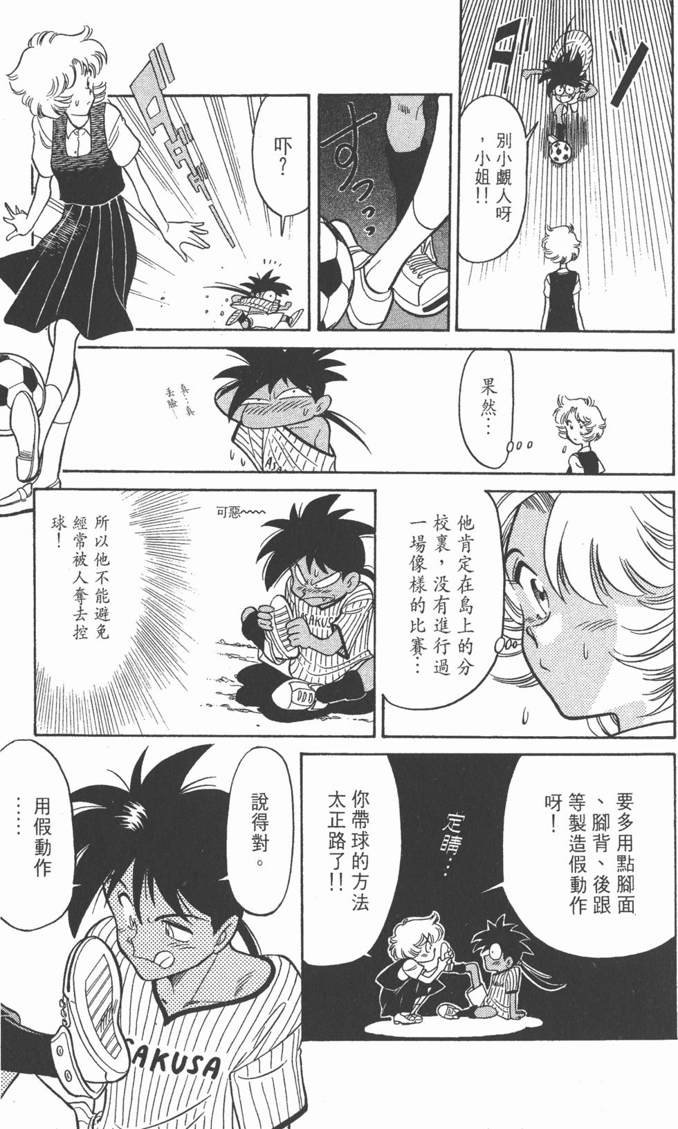 第131页