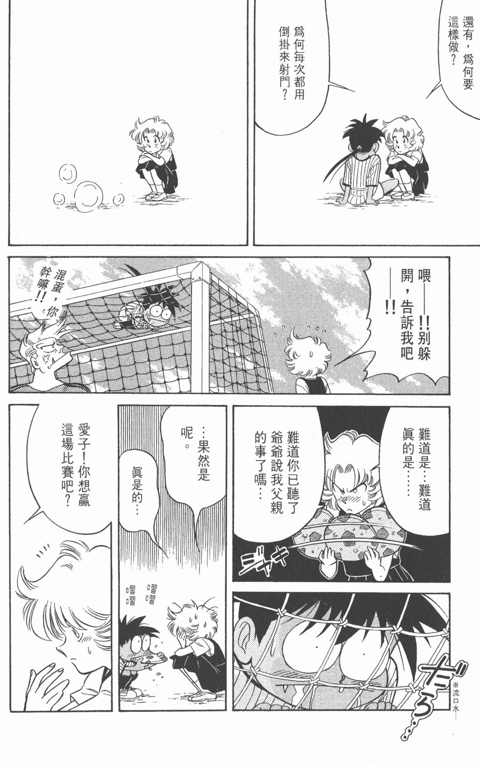 第132页