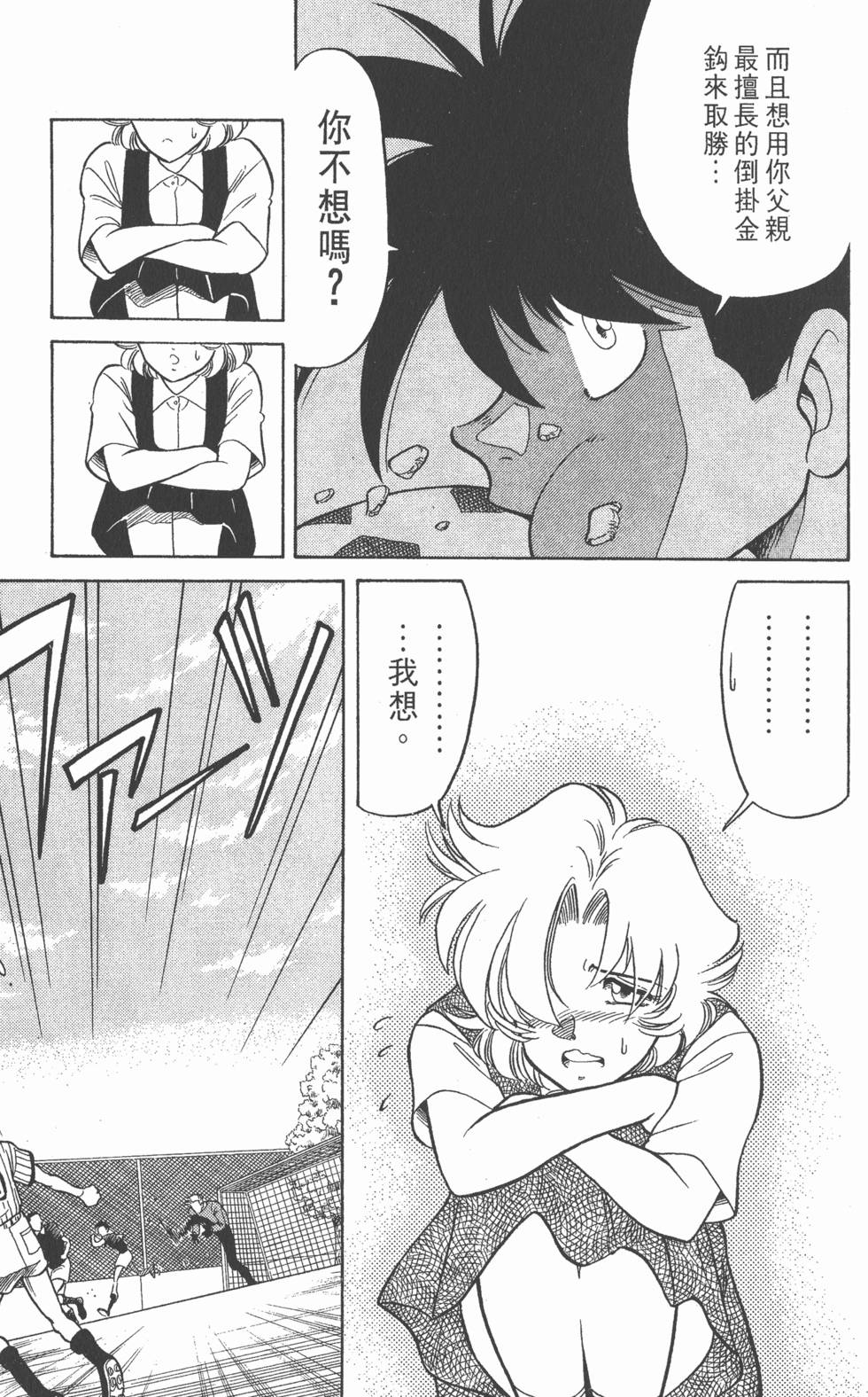 第133页