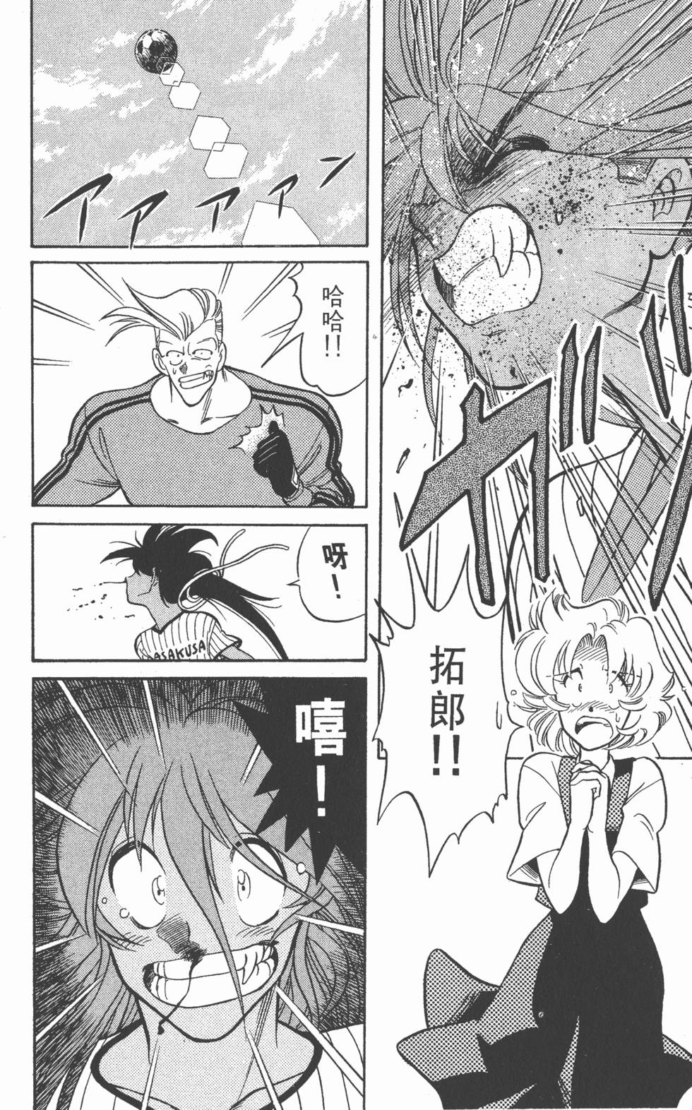 第138页