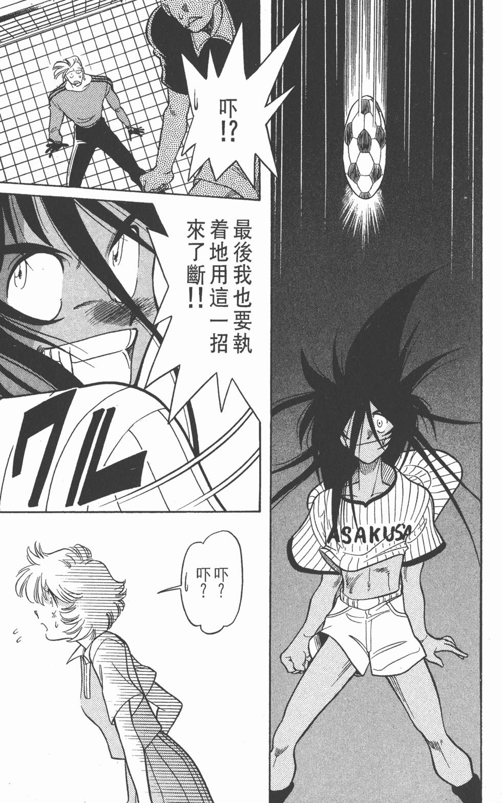 第139页