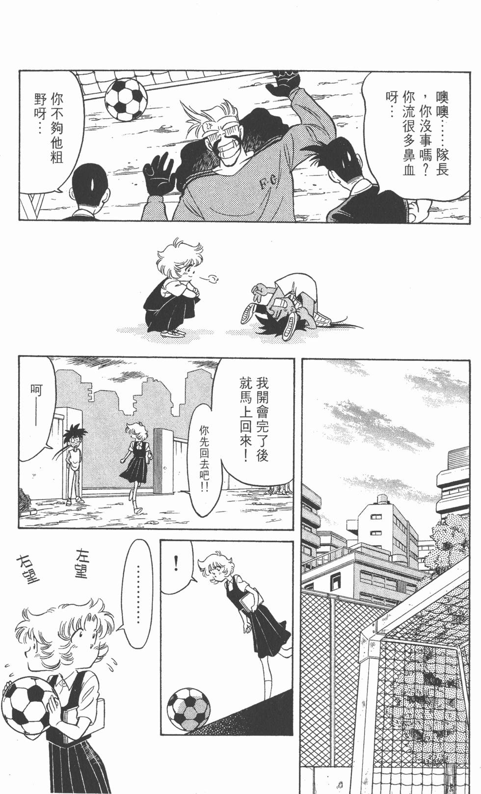 第143页