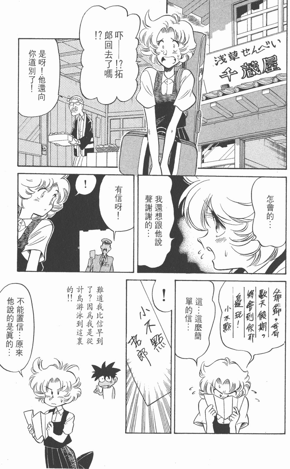 第145页