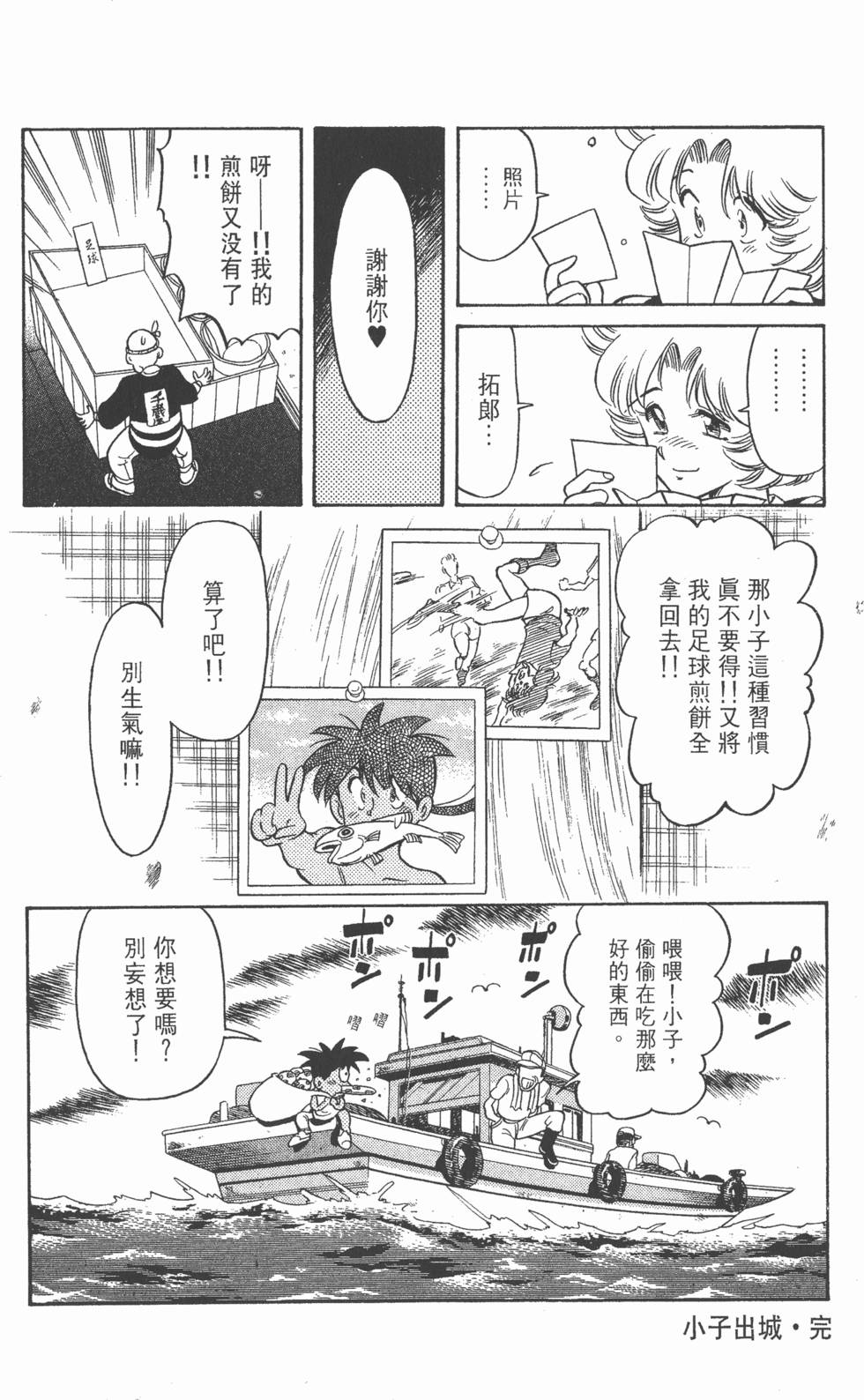 第146页