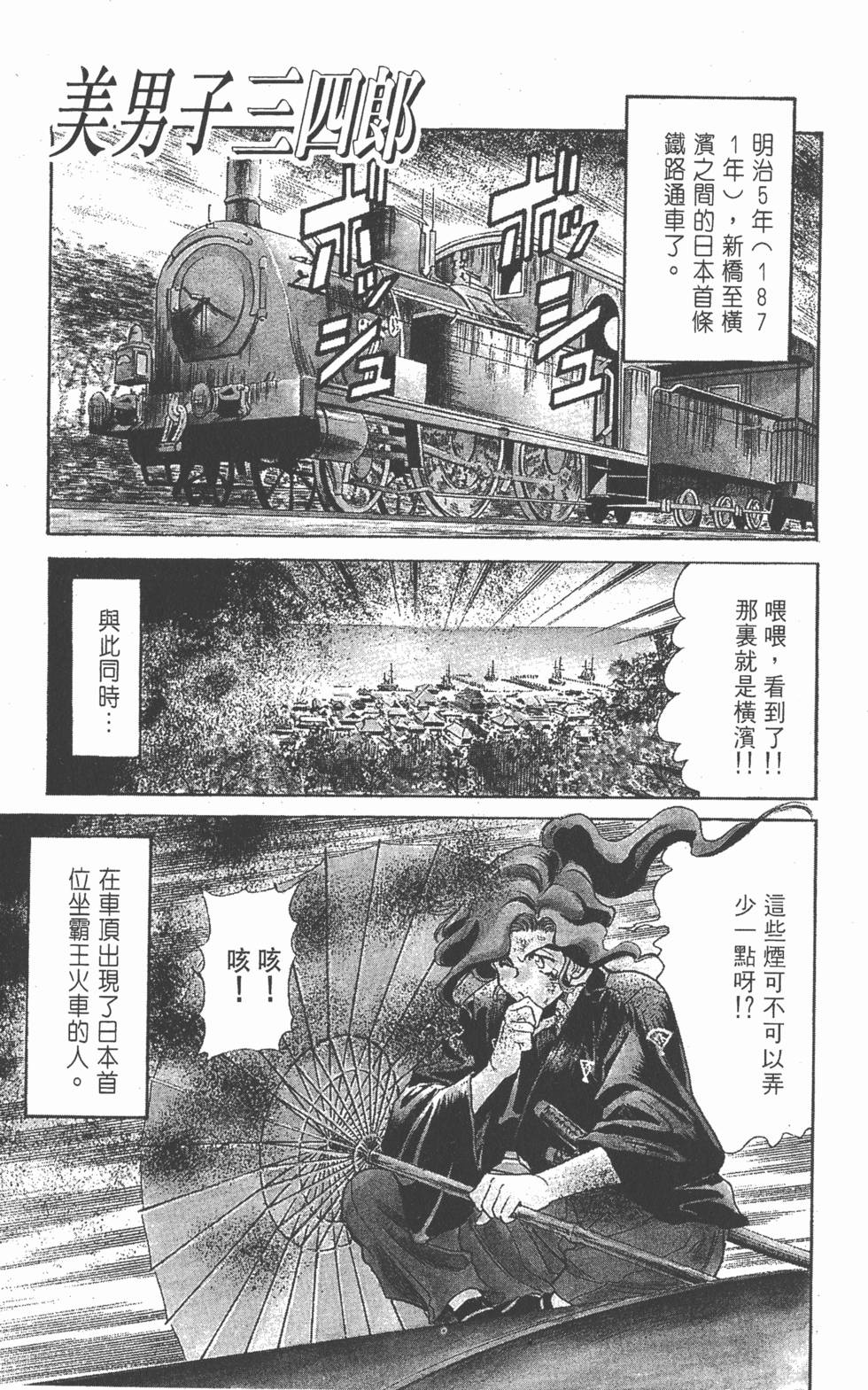 第147页
