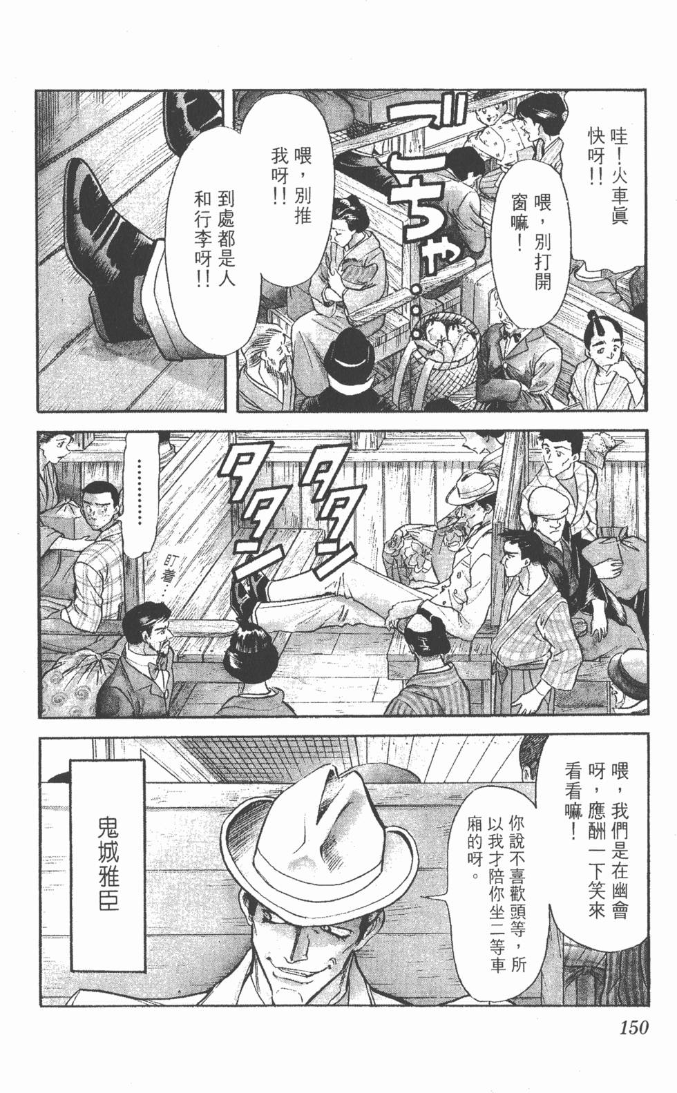 第150页