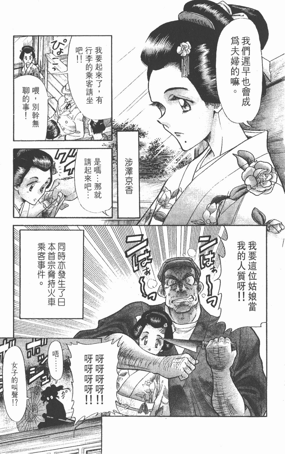 第151页