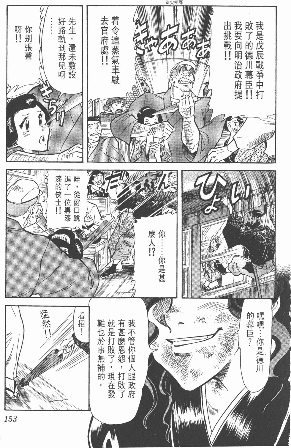 第153页